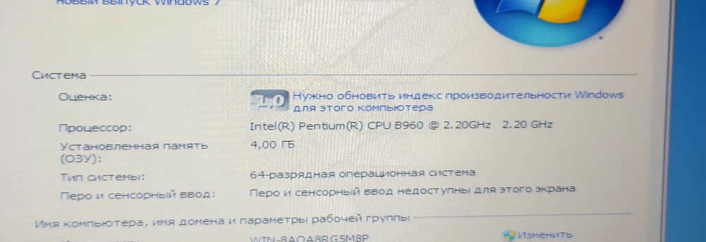 Оживил пеньковый Асус X54H с дефолтными 2гб, спасибо за оперативную отправку!