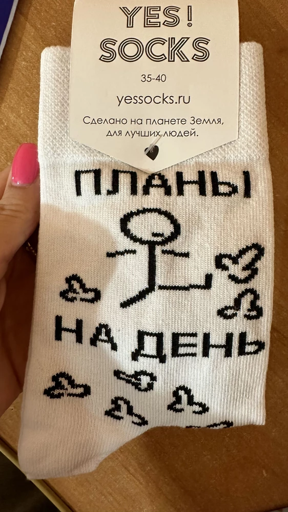 Просто замечательно