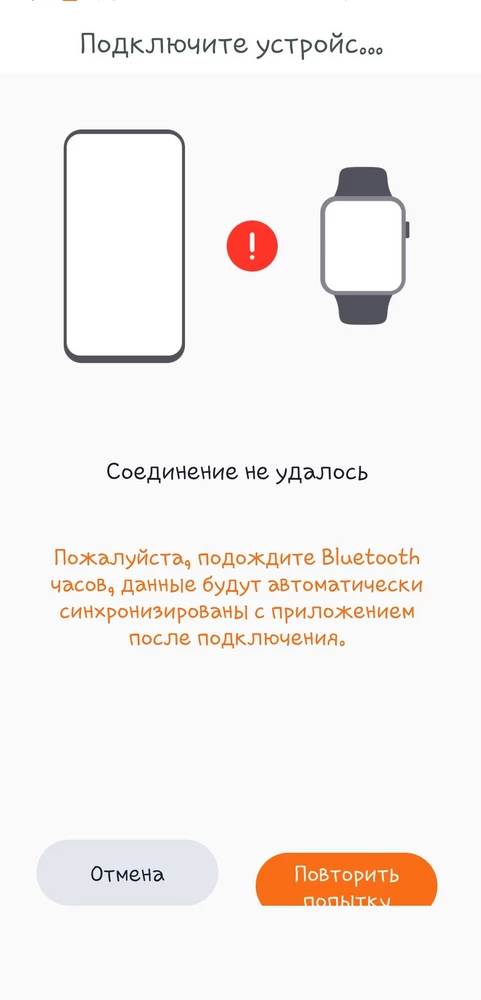 ЧАСЫ ВРОДЕ НОРМАЛЬНЫЕ, НО
НО НЕ ПОДКЛЮЧАЮТСЯ К ТЕЛЕФОНУ Samsung a50!!!!!
ЧТО ДЕЛАТЬ?