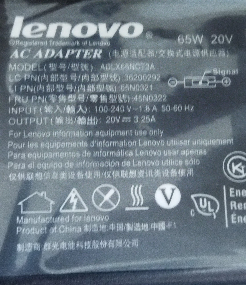 пришёл не тот блок. заказывал на 90W 20V 4,5A пришёл на 65W 20V 3,25A. Не советую заказывать у этого продавца. деньги взяли как за 90W блок, хотя тот который прислали стоит дешевле