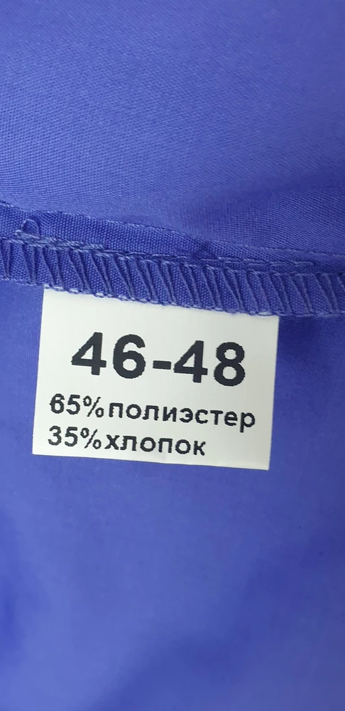 Прекрасный яркий цвет,интересный фасон.Но ужасный состав.Много синтетики.Лично я такое не могу носить.Но,для тех,кто на это 🙈 и для второго слоя-прекрасный вар ант)