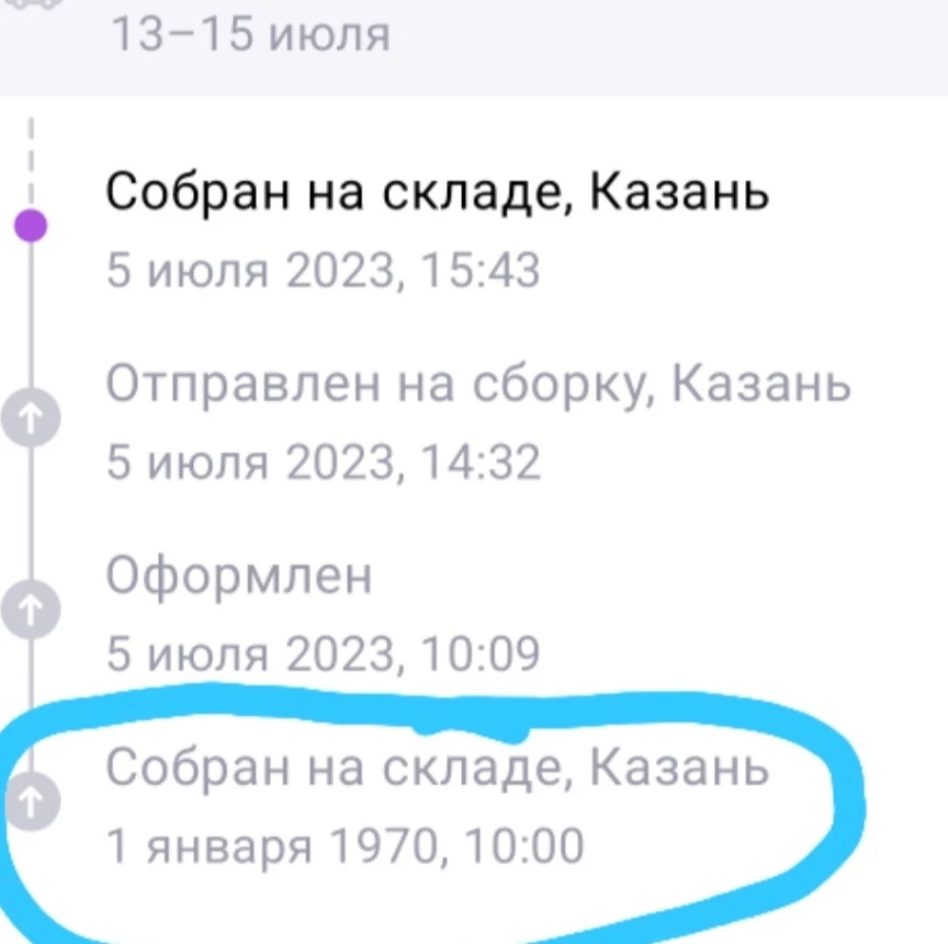 Как долго я тебя ждала!😂