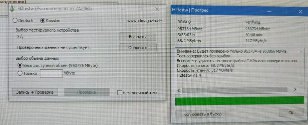 хороший диск. проверил на стенде. скорость такая, потому, что через USB подключат, через SATA было бы выше