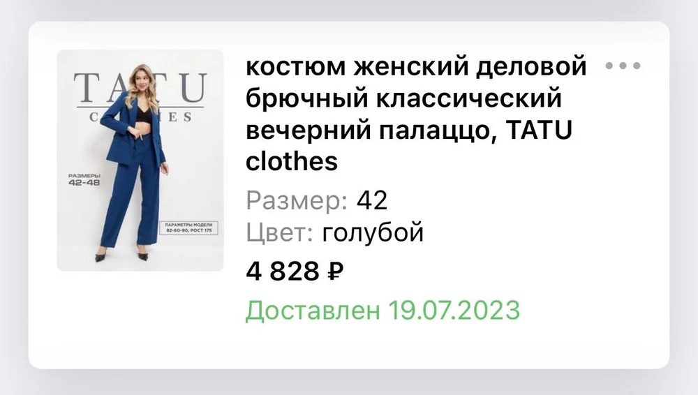 При заказе стоил 3201, за покупку списали 4828. Когда перехожу в карточку товара, то цена остаётся прежней - 3201. Требую разбирательств. (не смотря на этот индицент, качество хорошее)