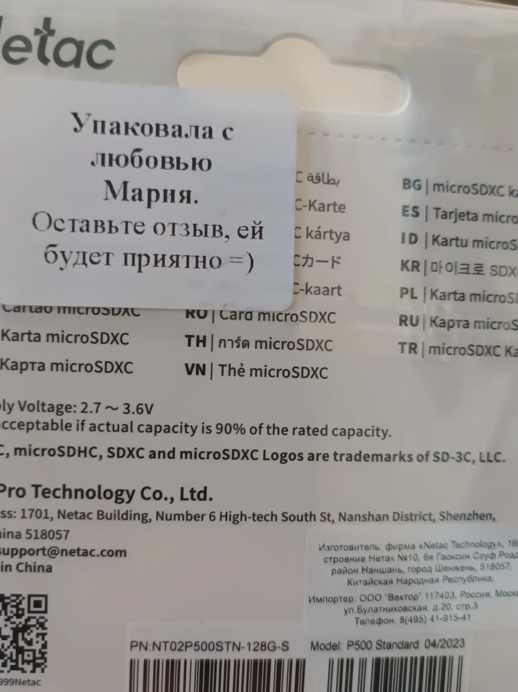 спасибо. надеюсь всё будет работать