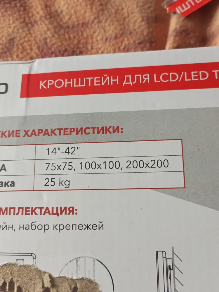 обман не берите у этого прдааца, он живёт на возвратах заказал 100 на 200 а в итоге, фото приложение