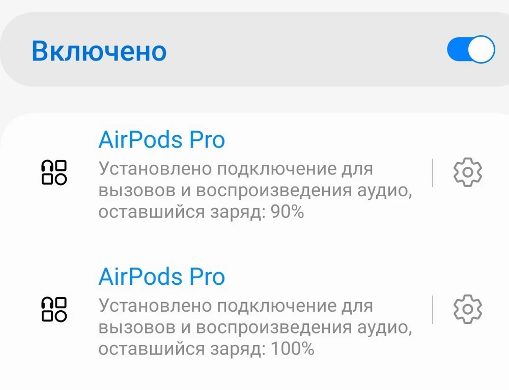 Работает только один из наушников, то левый, то правый, оба не включаются сразу🤷‍♀️
и при установке каждый из наушников подключается отдельно, а не одним подключением!  Бред какой то. Возврат буду делать!