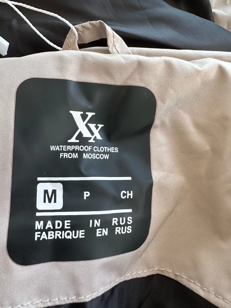 Куртка цена качество соответствует.Но Производитель или Поставщик, у вас заявлено что товар произведен в России! Почему по русски у вас практически ни чего не написано?