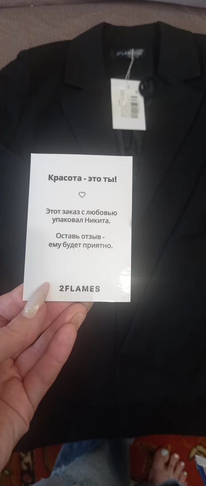 В восторге от пиджака😍именно такой фасон искала давно. И не оверсайз, и не приталенный. То, что нужно. Подклад полный, качество 🔥на свой 44 взяла 44, сел идеально.