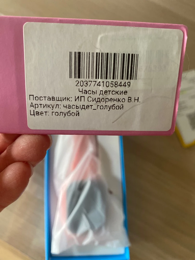 Заказали голубые , пришли розовые , видно что продавец клеил голубую наклейку ,но на коробке розовый написано и внутри розовые ((
Как поменять? Цена на них выросла и ещё за возврат придётся платить