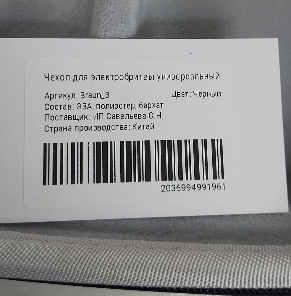 Внутренняя отделка понравилась, но как только вынула из пакета, увидела вмятины на верхней крышке. Если бы чехол был упакован хотя бы в пупырчатую плёнку, то вмятин и царапин удалось избежать, а так возврат по браку и расстройство.