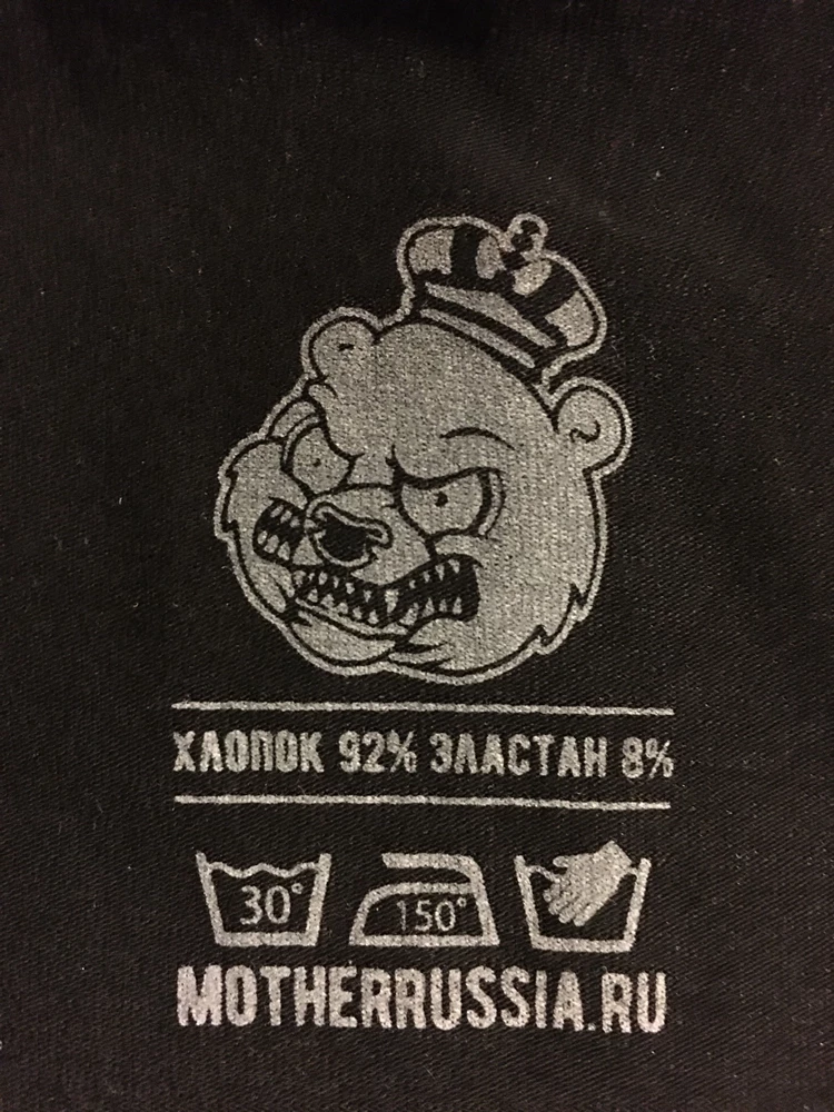 Размер в размер. Сшито на отлично. Покупкой доволен на 102%. К покупке рекомендую! Один небольшой нюанс - на бирке указано: состав материала (понятно), температура стирки + то что стирка ручная (тоже понятно) и ТЕМПЕРАТУРА глажения - 150 градусов (вообще НЕ понятно). В переводе на русский - это сколько точек на утюге надо выставить что бы погладить? На утюгах температурной шкалы ни разу не встречал…