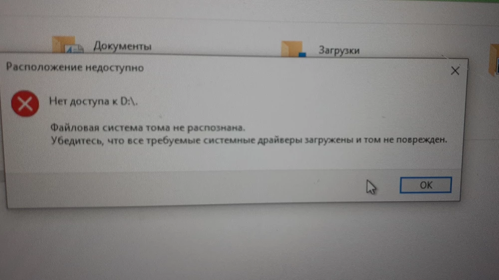 можно было бы поставила оценку -бесконечность. Товар одноразовый. выходит из строя на второй месяц. Брала этот товар 3 раза: 1ая карта стоит в камере, даже боюсь доставать, 2-ую использовала в телефоне, когда достала, прежде извлекла в телефоне карту, то на компе ничего не читалось, только предложение отформатировать. Предположила, что возможен брак, расстроилась, конечно, но 3-я то карта была уже в пути. и вот снова спустя 2 месяца, не извлекая карту, не открывая слот с ней, просто перестала работать. Конечно, потерянная информация значимая цена для этого урока. но если кого-то моя история предостережёт брать данный браковый товар, я буду рада. 
Производители и продавцы, крайне негодую (это пропустит цензура). Просто желаю вам испытать такие же чувства огорчения и потери.  Всё гештальт закрыла!