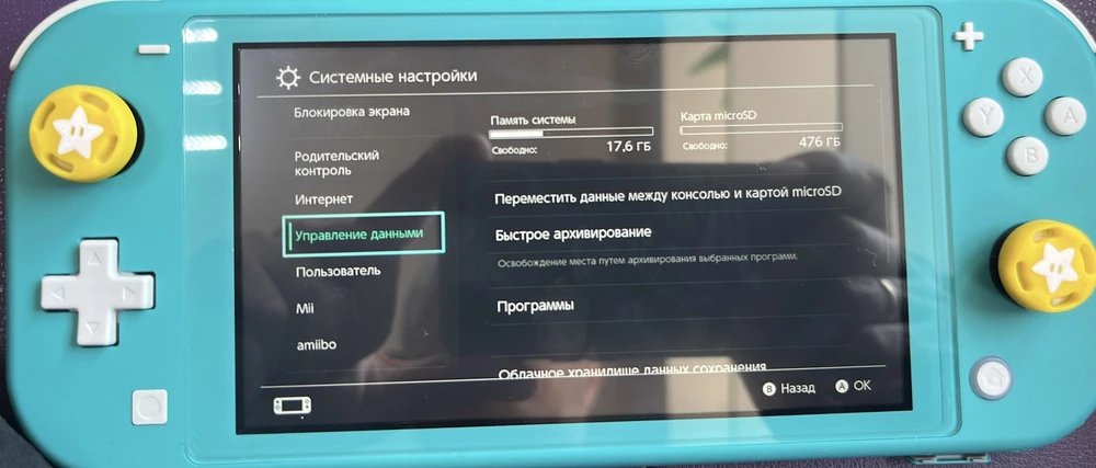 Пришло вовремя, работает. Без претензий, просто разьясните, почему доступно 476?