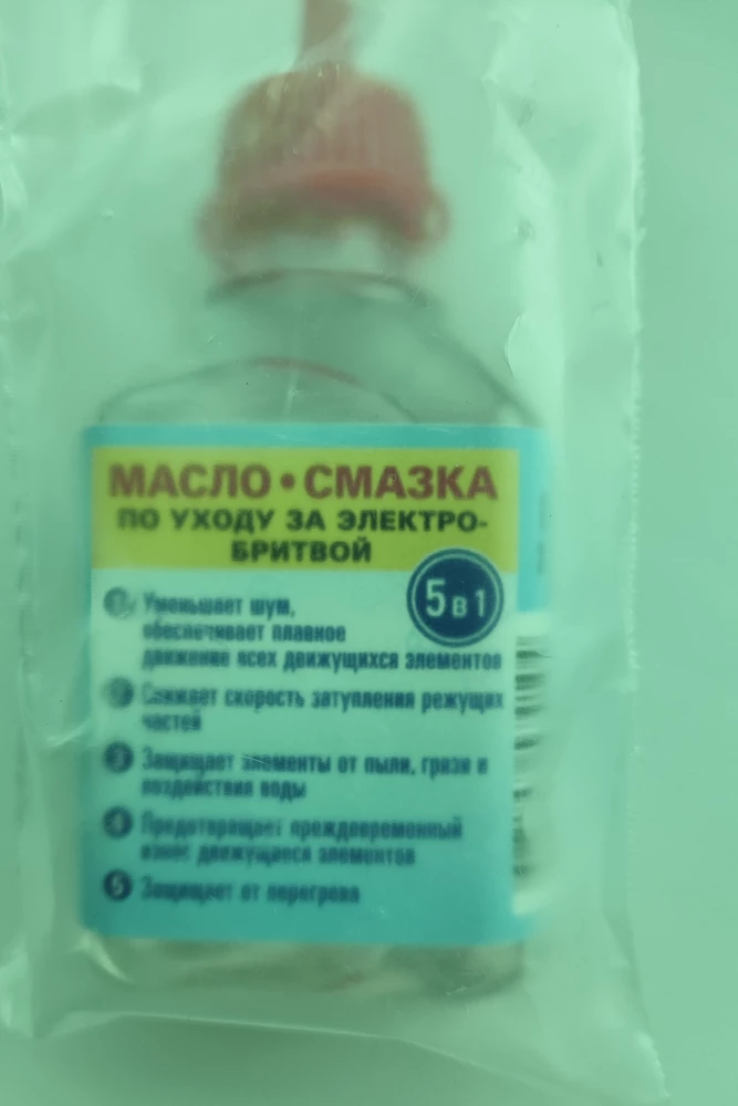 Хорошая смазка, бритва после смазки сеточки и ножа стала тише работать. Продавцу спасибо!