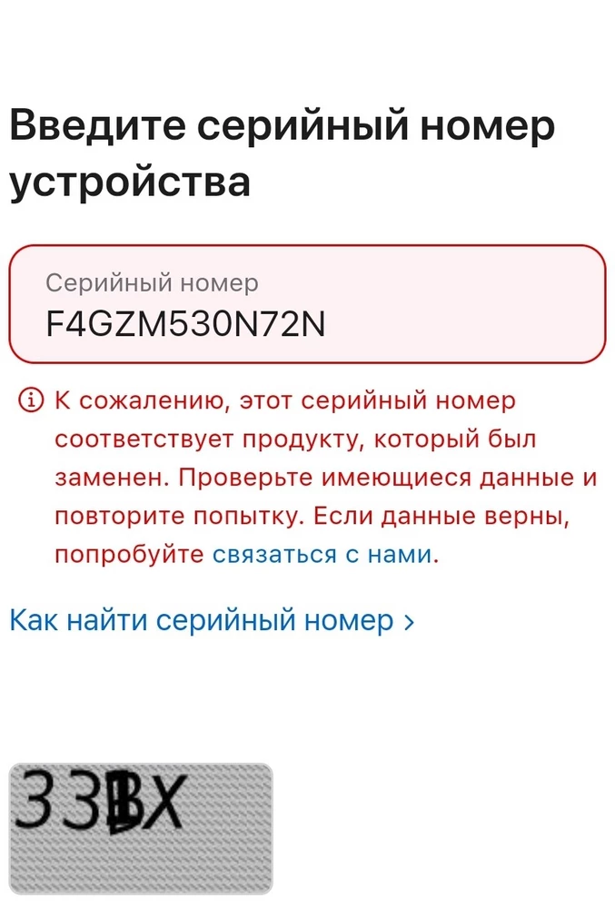 Очень переживали при покупке телефона на оригинальность, в итоге все наши переживания подтвердились... к большому сожалению телефон не оригинал..☹️