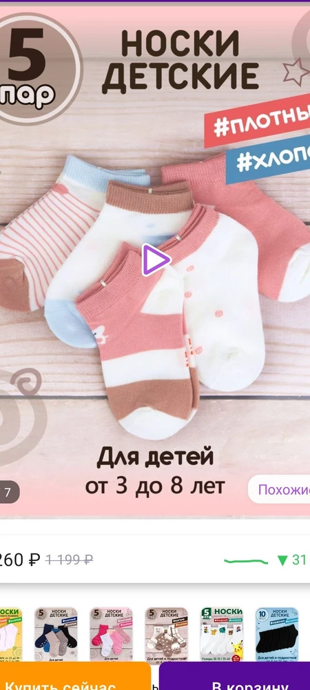 Синтетика 100%.
......