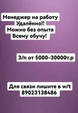 Отзыв Ходунки Alis Весело шагать C оранжевый #15142