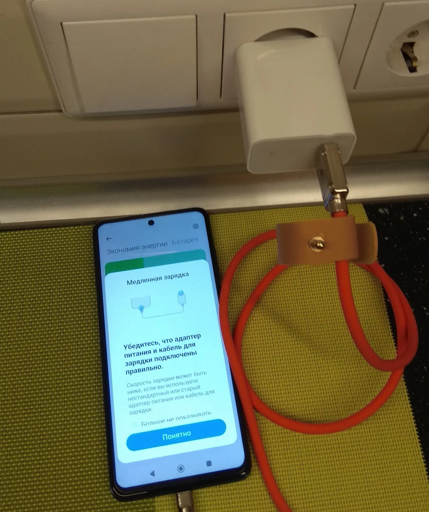 Быстрая зарядка на Xiaomi POCO X3 Pro не работает. Компьютер телефон через этот кабель тоже не видит.