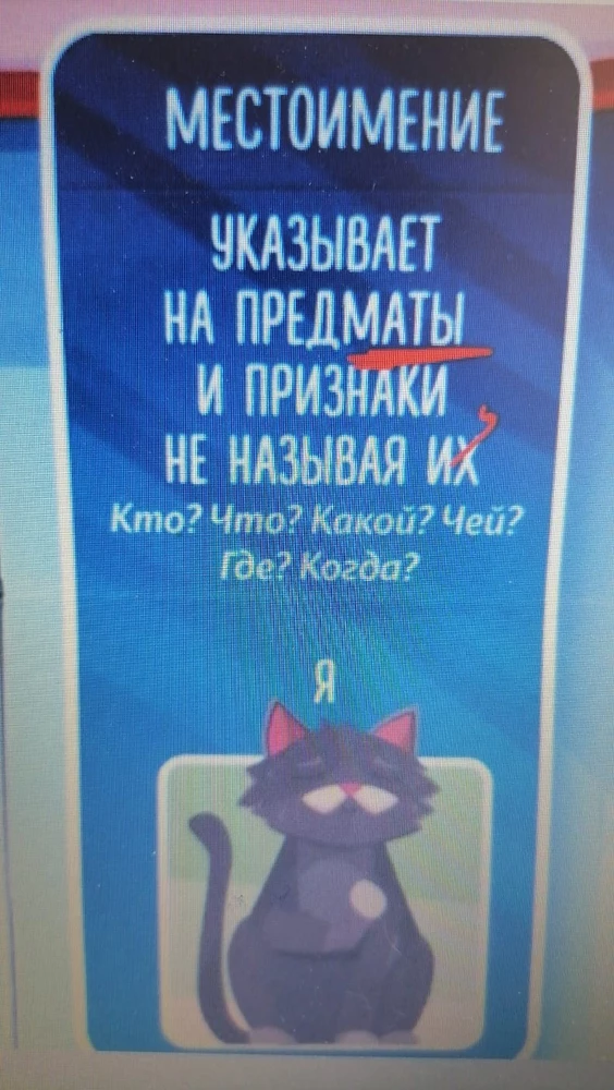 Кубик с ошибкой. И это для детей!? После нескольких складований стала отходить пленка! Плохая упаковка