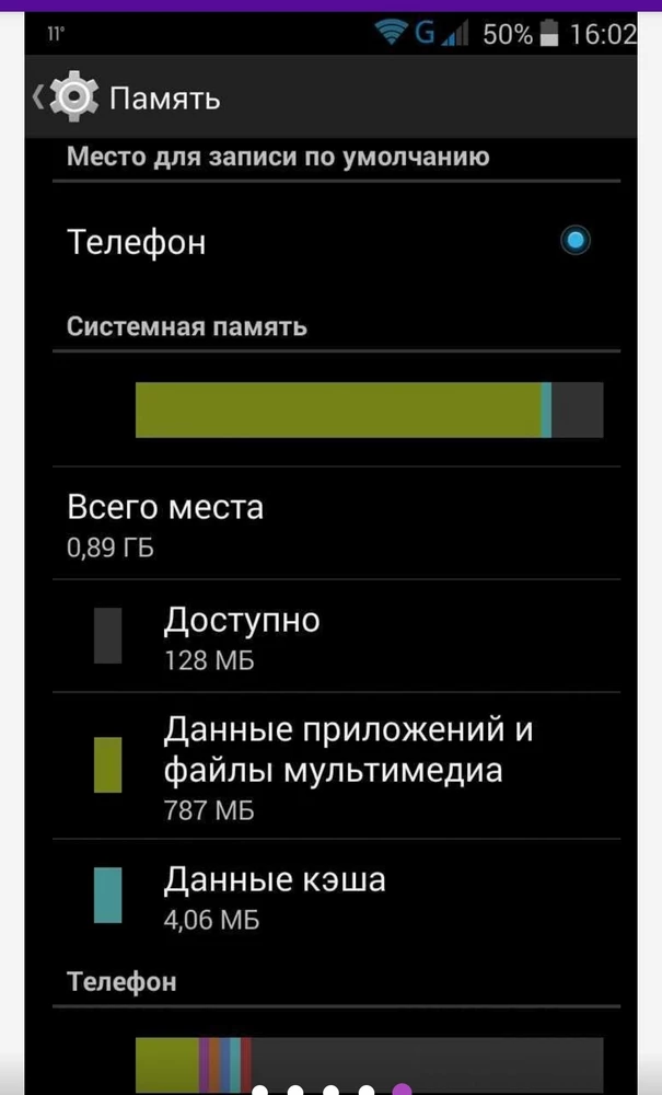 Здраствуйте, влешка не работает, тел её не видит вообще, вставили в другой аналогично,  отправила фото и видио товара, фото что тел не видит, что ни как не читается, пришёл отказ, мол нет 
Обзорного изображения товара целиком(есть фото)  
Наличие упаковки со штрих кодом( видио и фото)
Предполагаемый дефект товара(фото)
Крупный план вшивной бирки или другая маркировка товара) что это значит саму влешку фотографию(у меня в коробочке она, но видно что коробочка вскрыта))?