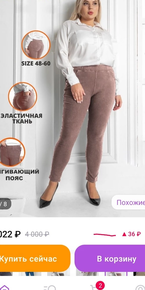 Название цвета и размер совпадают с закзаныммно. В пункте выдачи внимательно не рассмотрела, но то что на картинке и то что заказала я, не совпадает. Попробую вернуть.