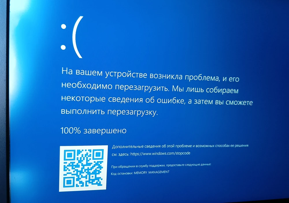 в октябре приобрела ноутбук.В целом хороший нооо.Через какое то время начал выходить синий экран из за этого нужно перезагружать его постоянно.На данный момент после осмотра мастера вердикт таков. На SSD диске  20 сбойных секторов, изза этого ноутбук часто выбрасывает в синий экран. Как поменять ноутбук по гарантии???