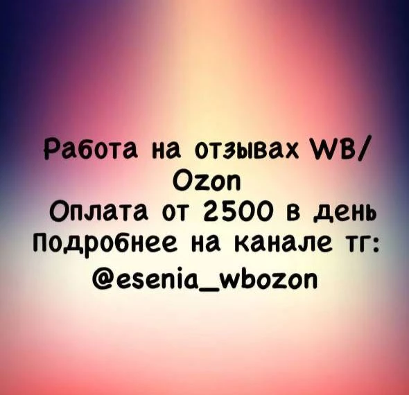 Отличная упаковка и хороший товар, спасибо