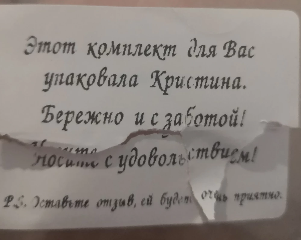 Сняла звезды, за нечестность. Заявлено 12 пар, по факту 11 пар. Брала на работу, под медицинскую обувь. Нормальные носки.