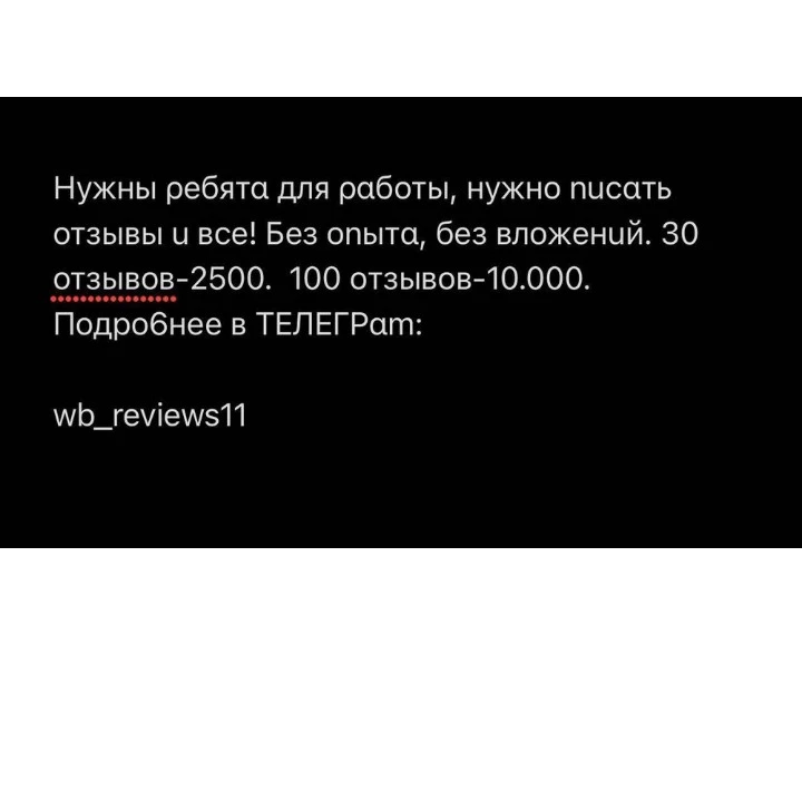 очень понравился ваш товар, огромное спасибо