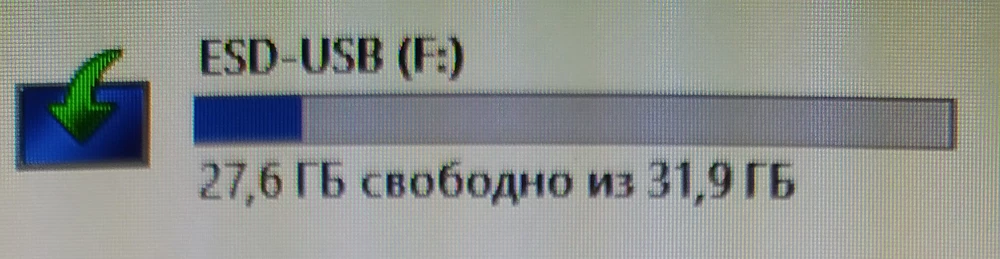 Я заказывал 64гб флешку но у меня паиять в флешке только 31.9гб, как это понять?