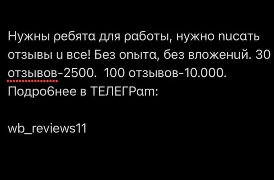 Брала в качестве пижамки. Идеально!