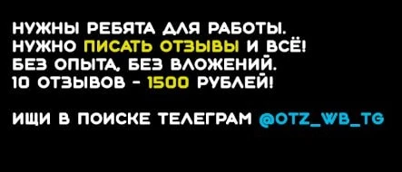 Очень понравился ваш товар, огромное вам спасибо