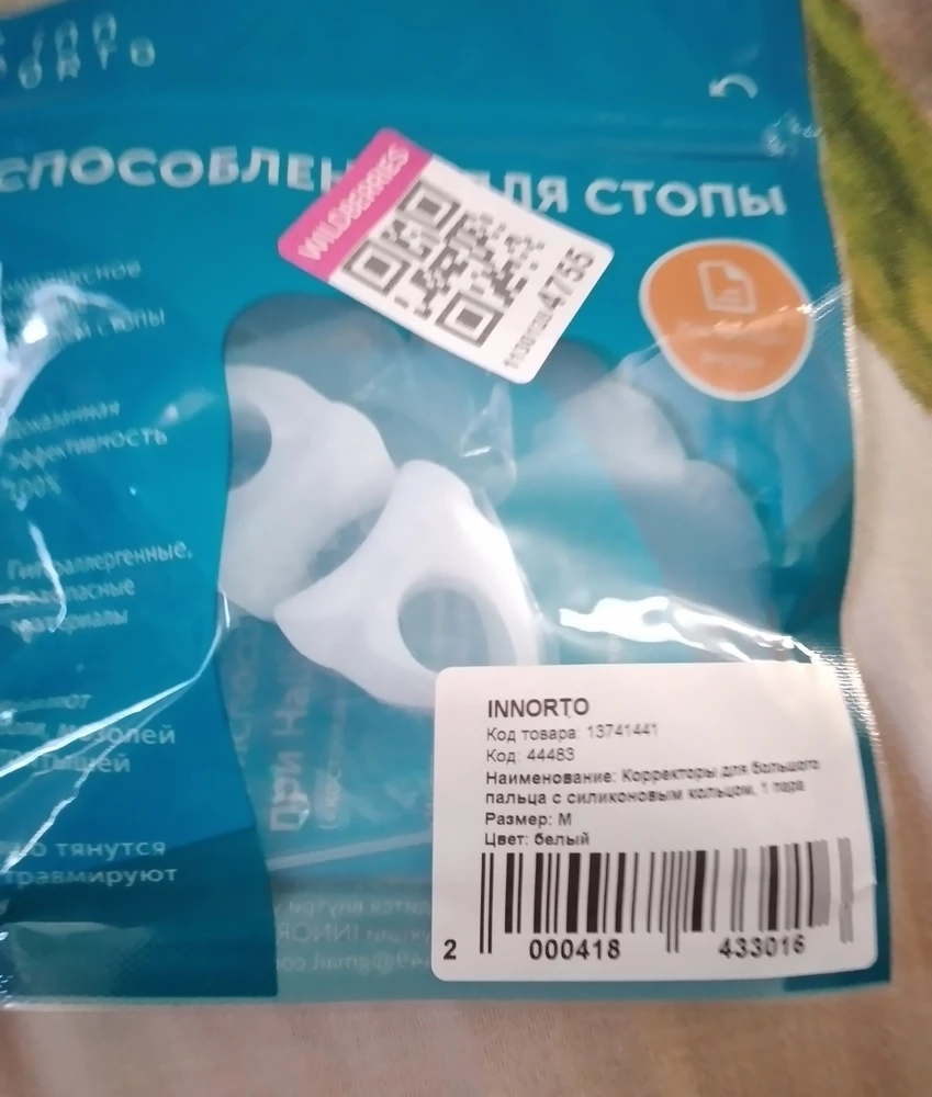 спасибо,очень быстро доставили
