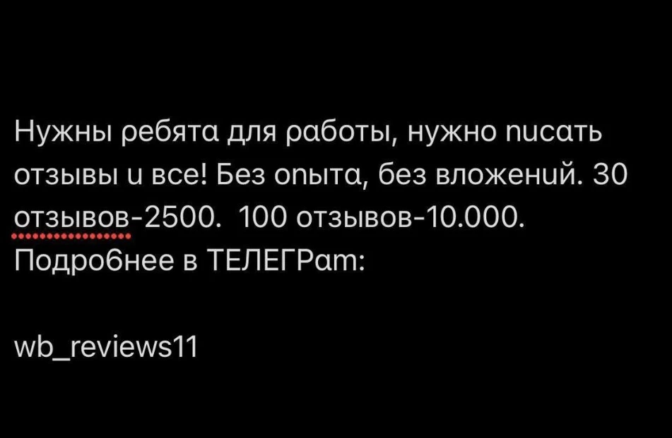 Очень понравился ваш товар , огромное вам спасибо