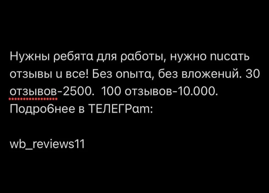 Очень понравился ваш товар, огромное вам спасибо