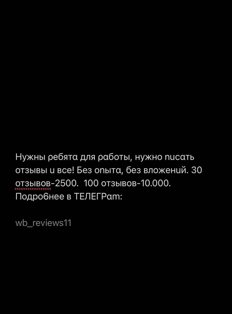 спасибо за товар,рекомендую!