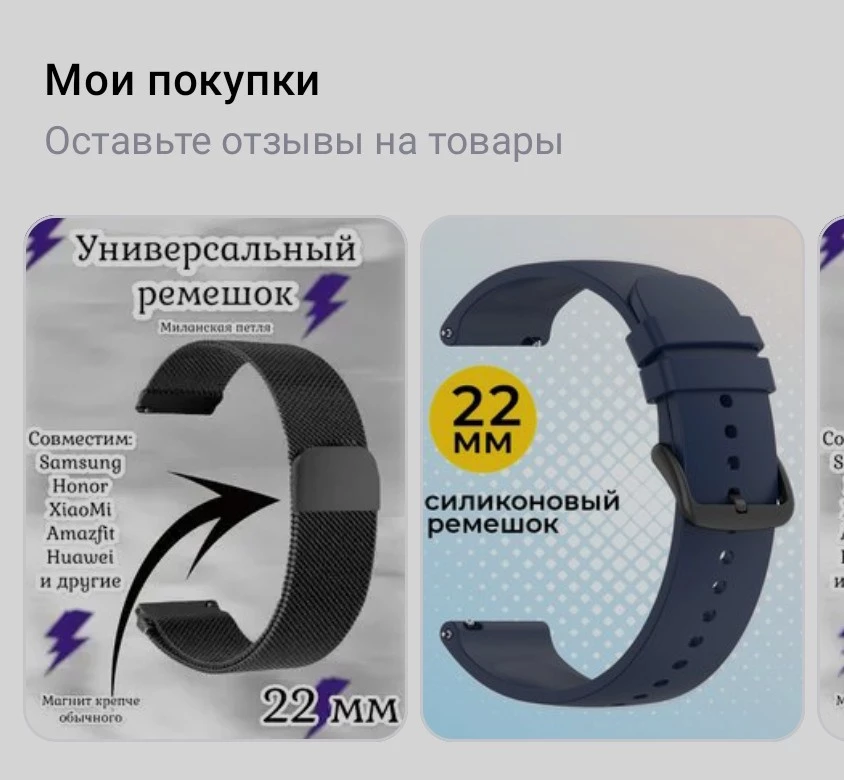 Очень плохо. Ремешок пришел 20 мм. вместо заказанных 22 мм. Из 180 руб. я ещё должна 100 руб. заплатить за возврат. Вы бы для начала товар свой проверяли, а потом уже платный возврат ставили. Чувство что меня нае...ли. Ремешок на выброс.