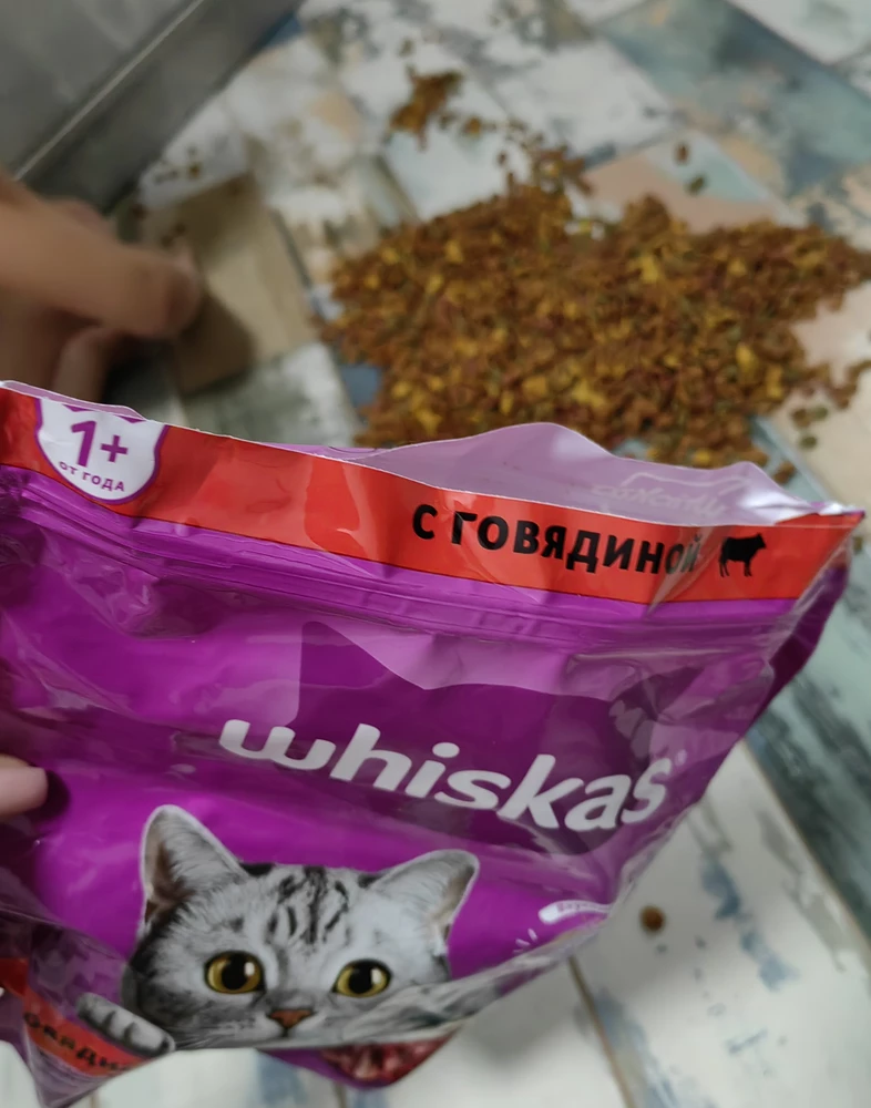 ужаснай продавец,товар был вскрыт!!! когда достала с вакуумной упаковки ,все высыпалось!!!! совести нет!