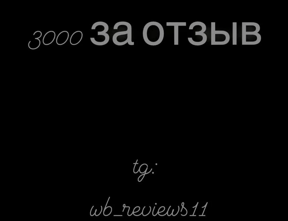 Лучший товар! Спасибо вам!