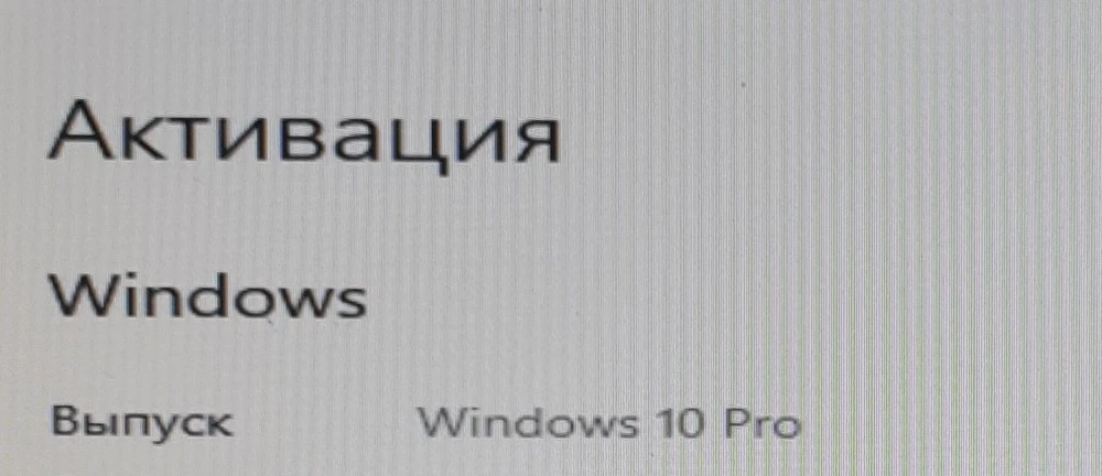 Все хорошо виндовс установил и ключ активировал 
Отдельно спасибо техподдержке за помощь и быстрый ответ всем рекомендую