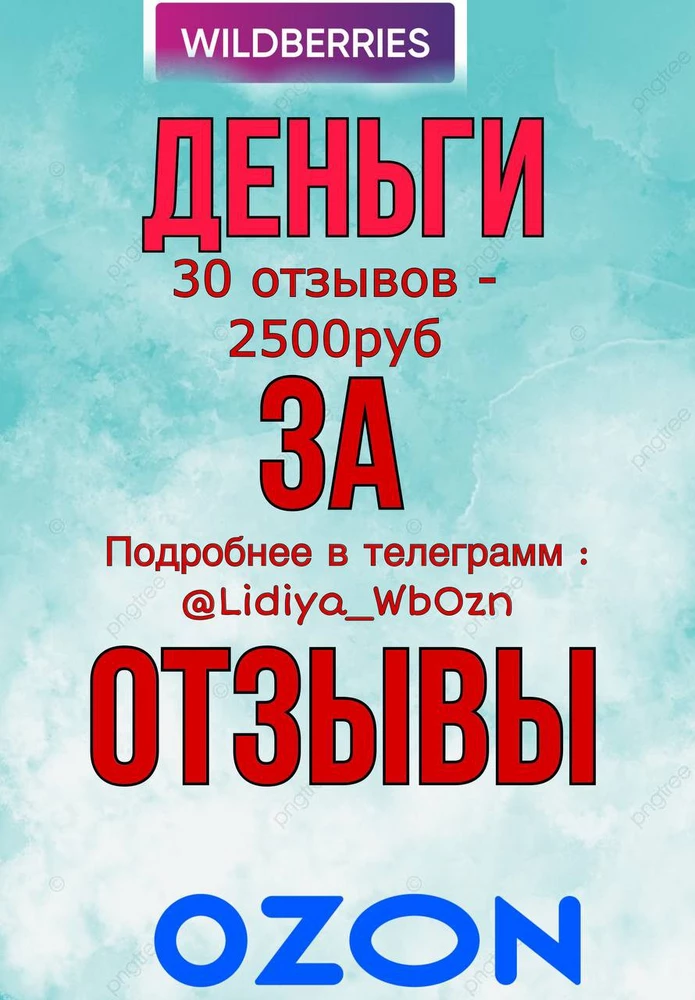 вауу!круто!посоветую всем своим подружкам