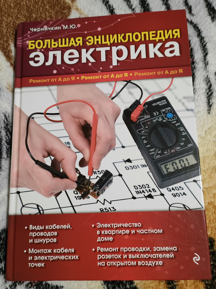 Электропроводка в доме своими руками – пошаговая схема разводки и монтажа электрики