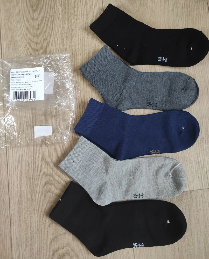 Маломерят. На стопу 19.5 см размер 8-10 кое-как натянули. Тянутся плохо.