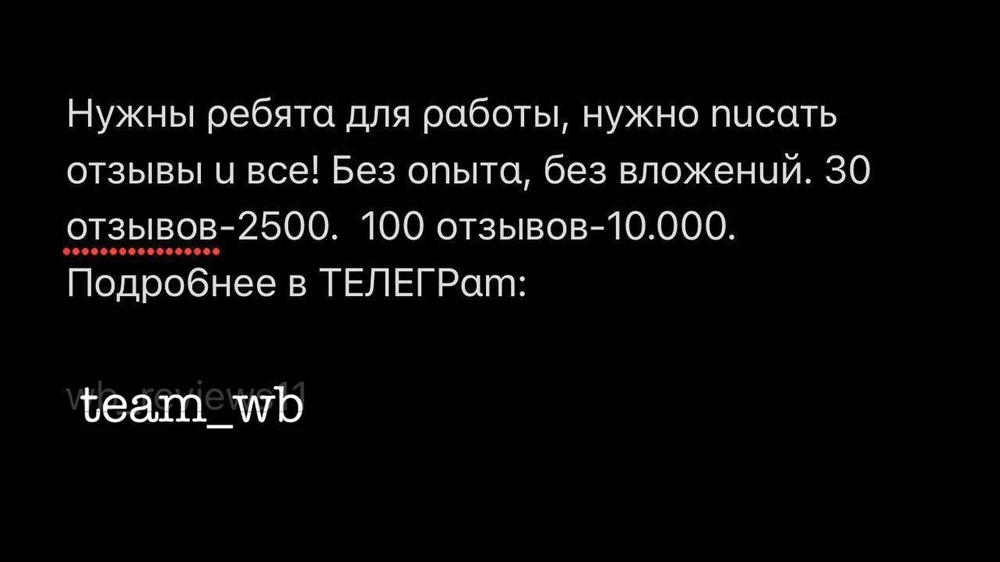 Товар понравился, 5 звёзд заслуживает однозначно. Смотри фото