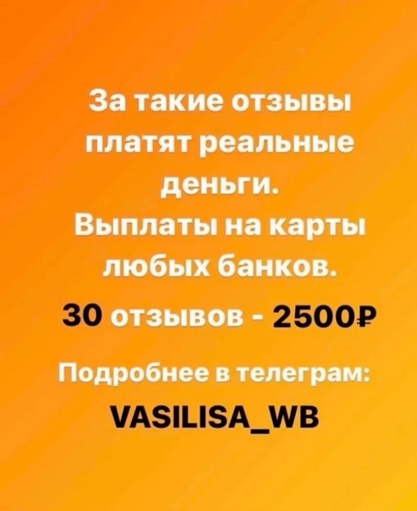 Постоянно покупаю эти мешки, очень нравятся.