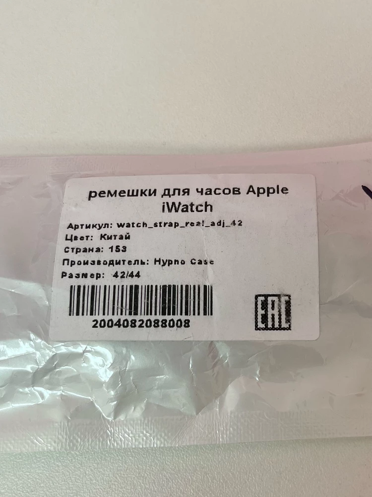 Прислали не тот размер. Все бы ничего , но почему я в таком случае должна оплачивать возврат !!!!