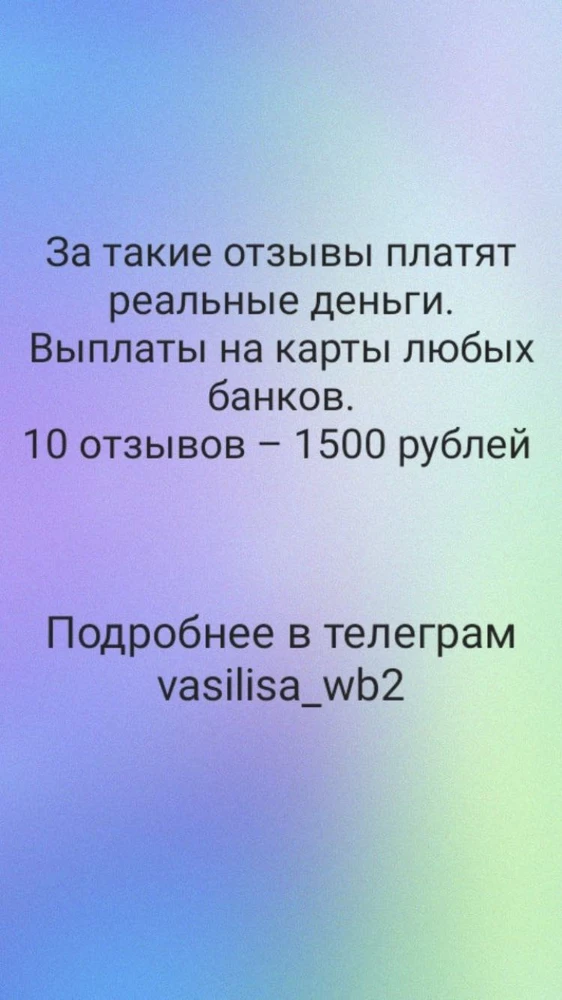 Очень тонкие, для принтера отлично  🙌🏻