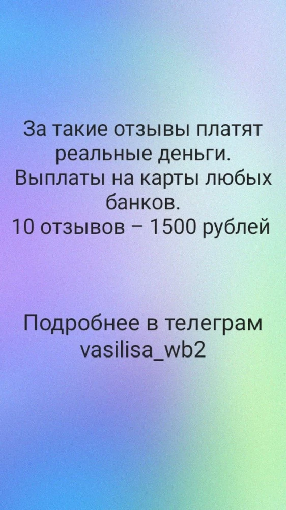 Всё работает