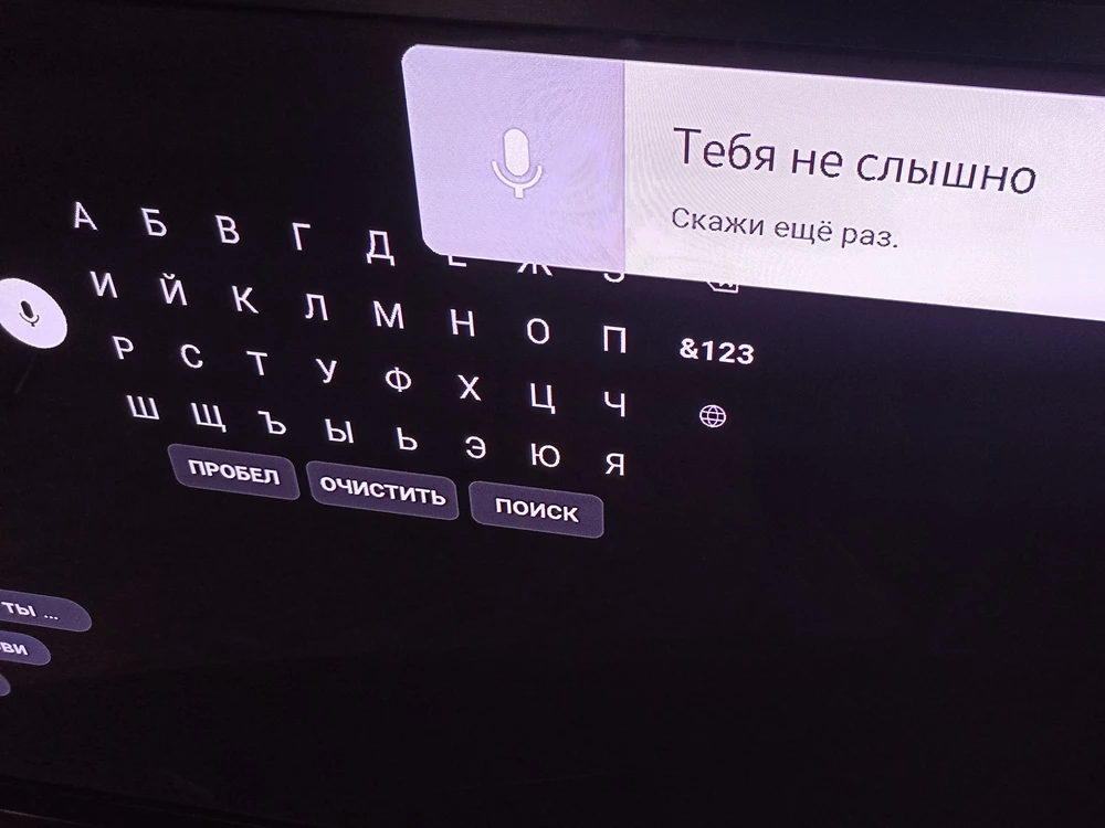 Для приставки mibox3 пульт не подходит! Что-бы вам не говорил продавец, не верьте!!!Выполнили ВСЕ рекомендации, вплоть до сноса всех программ и обновления прошивки. Да и для других устройств рекомендуется убедиться в пригодности. Разочарование!